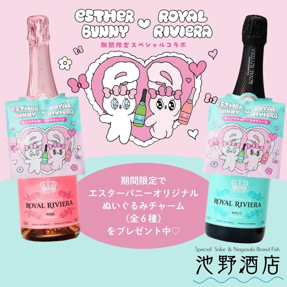 楽天市場】【公式ショップ】CHAMPAGNE ROYAL RIVIERA Rose
