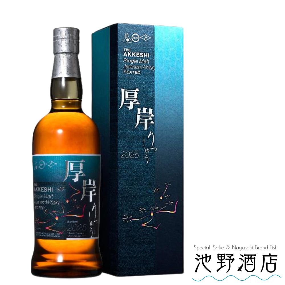 楽天市場】【箱入 正規品】 厚岸 シングル モルト ジャパニーズ