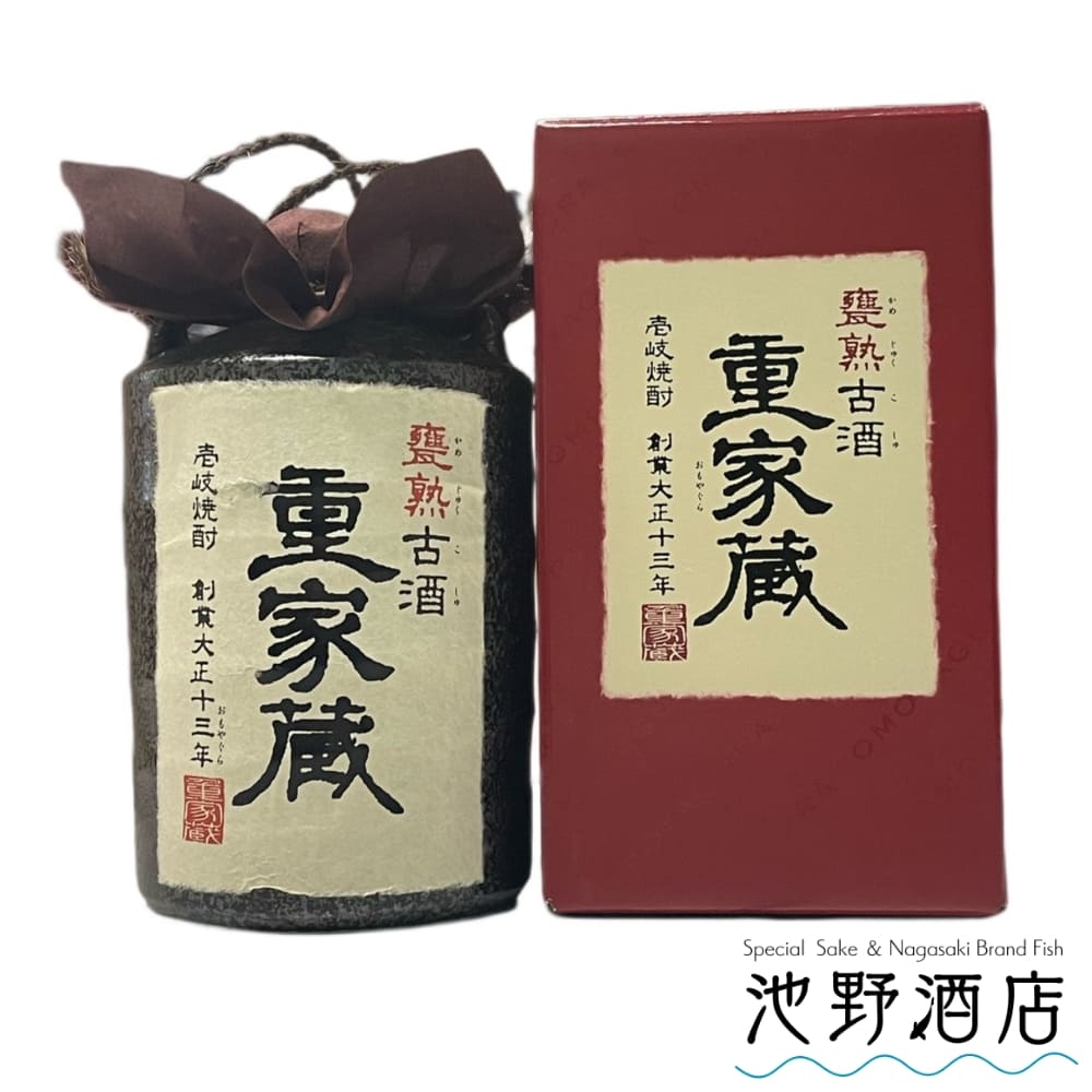 超限定品　村主（すぐり）　壱岐焼酎長期貯蔵酒　1986年謹製　ロット番号697 村主（すぐり） 長期貯蔵古酒 麦焼酎 25度 720ml【重家酒造