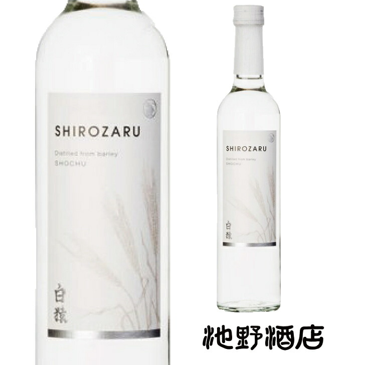 焼酎 芋焼酎 白猿500 スリムボトル 焼酎 25度 500ml