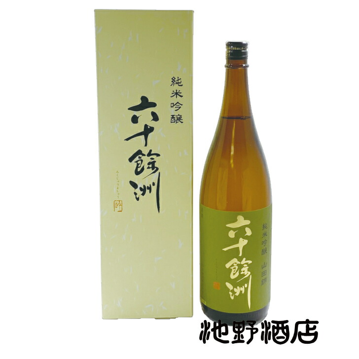 楽天市場】鳳の舞 純米吟醸 吟のさと 720ml 日本酒 広島県 榎酒造 : 池野酒店