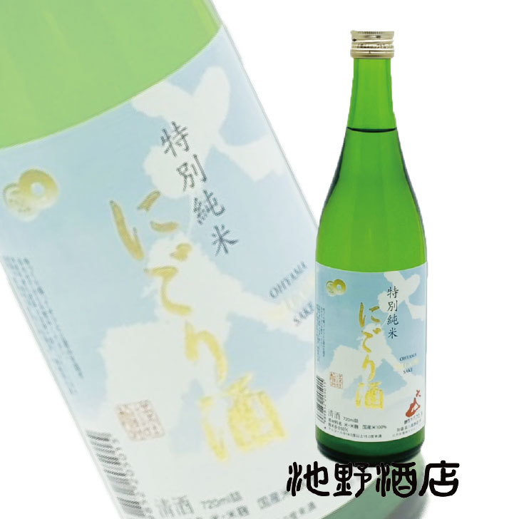 最大59％オフ！ 大山 特別純米生酒 720ml materialworldblog.com