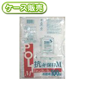 お徳用抗菌保存袋 100枚 [ケース販売 5000枚(100枚&times;50冊)] 食品袋 食品用 キッチン 食べ物 ポリ袋 キッチンバッグ ストックバッグ ポリ袋｜イケプラ　店 8,835円