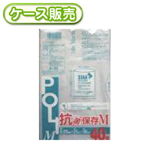 抗菌保護すること袋 M 40枚 [入れもの売りわたす 2400枚(40枚×60冊)] 食料雑貨類袋 食料雑貨類用 勝手もと 食物 ポリ袋 勝手もと御徒面子 買い溜める御徒面子 ポリ袋