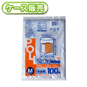 いっぱい保護すること袋 M100枚 [容れもの売りわたす 8000枚(100枚×80冊)] 食料雑貨類袋 食料雑貨類用 勝手もと 食物 ポリ袋 勝手もと御徒面子 ポリ袋