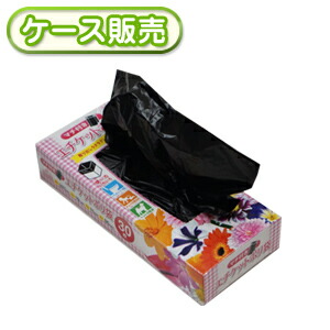 0.015mm厚 ゴミ袋 エチケットキューティーBox 30枚 [ケース販売 2880枚(30枚×96冊)] ごみ袋 ポリ袋 サニタリー トイレ オムツ処理 ペットのうんち袋 中身が見えにくい