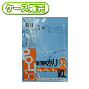 0.03粍厚 30リッター ゴミ袋 青みポリ袋 30Ｌ 10枚 [入れもの売りわたす 600枚(10枚×60冊)] くず物袋 ポリ袋 青