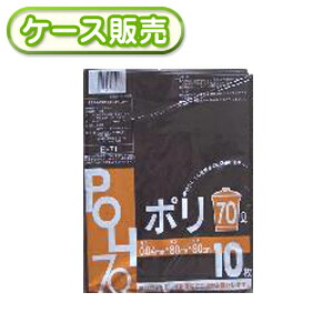 ゴミ袋 黒 70L 10枚 [入れもの売りわたす 300枚(10枚×30冊)] くず物袋 ポリ袋 黒いこと 朦々たる0.04粍厚 70リッター ゴミ袋