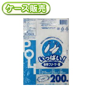 いっぱいフリ－ザ－保護すること袋 200枚 引き揚げ [入れもの売りわたす 4000枚(200枚×20冊)] 食料雑貨類袋 食料雑貨類用 勝手もと 食物 ポリ袋 勝手もと御徒面子 買い溜める御徒面子 ポリ袋
