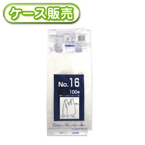金銭登録器袋 No.16 乳白 100枚 [入れもの売りわたす 2000枚(100枚×20冊)] 手提げ袋 手持ち部分付き添い人 とって付き添い人 持ち二号さん お買い出し袋 百貨店袋 ポリ袋