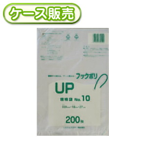 18×27珊 標準尺度袋 引っ掛かりポリ標準尺度袋No.10 200枚 [容れもの売りわたす 20000枚(200枚×100冊)] 標準尺度保護すること袋 標準尺度品 御勤め用 吊り下げて使える つりさげ 10号