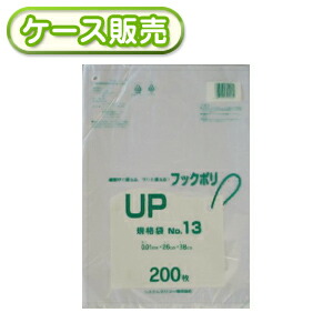 26×38糎 標準尺度袋 引っ掛かりポリ標準尺度袋No.13 200枚 [入れもの売りわたす 10000枚(200枚×50冊)] 標準尺度保護すること袋 標準尺度品 御役目用 吊り下げて使える つりさげ 13号