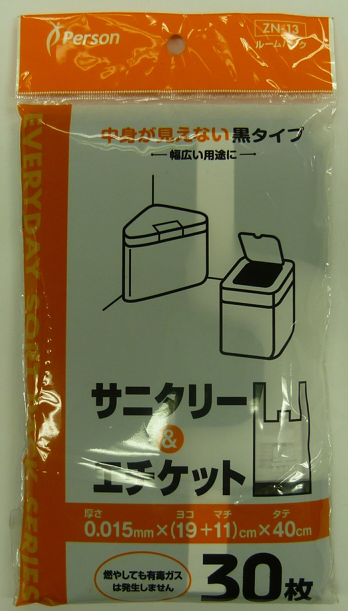 0.015粍厚 ゴミ袋 サニタリーエチケット袋室内用便器用黒30枚 [入れもの売りわたす 3600枚(30枚×120冊)] くず物袋 紙くずかご用 紙くずかご用 砂ぼこりボックス席用 室内用便器 お室内用便器 黒いこと