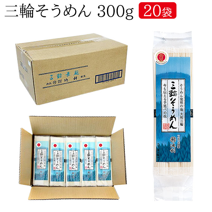 国産翁はるさめ 150gx5袋
