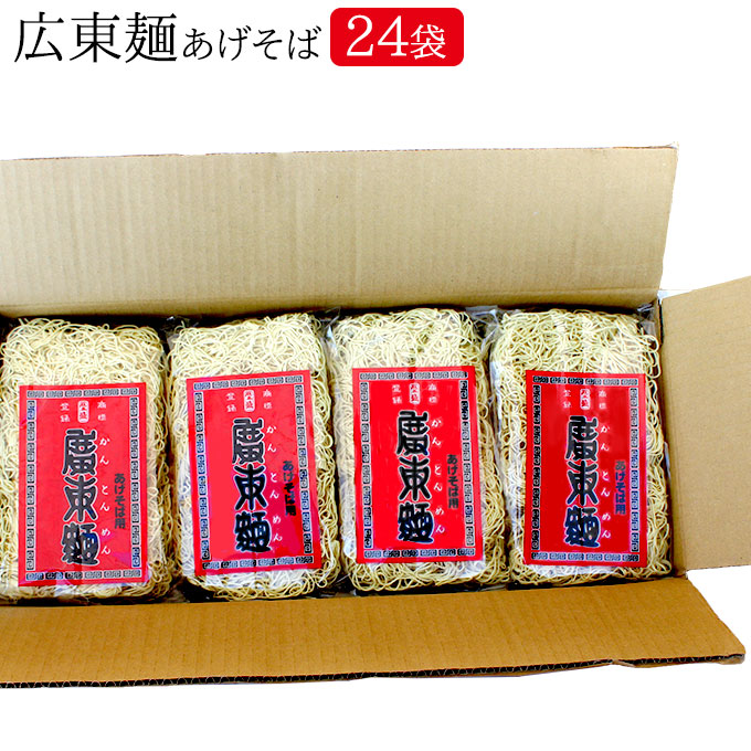 楽天市場】池利公式 翁 国産春雨 150ｇ【翁春雨】お鍋 春巻き サラダ