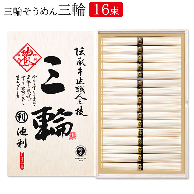 楽天市場 三輪そうめん大手の手延素麺 Au 50 50g 40束 楽天24