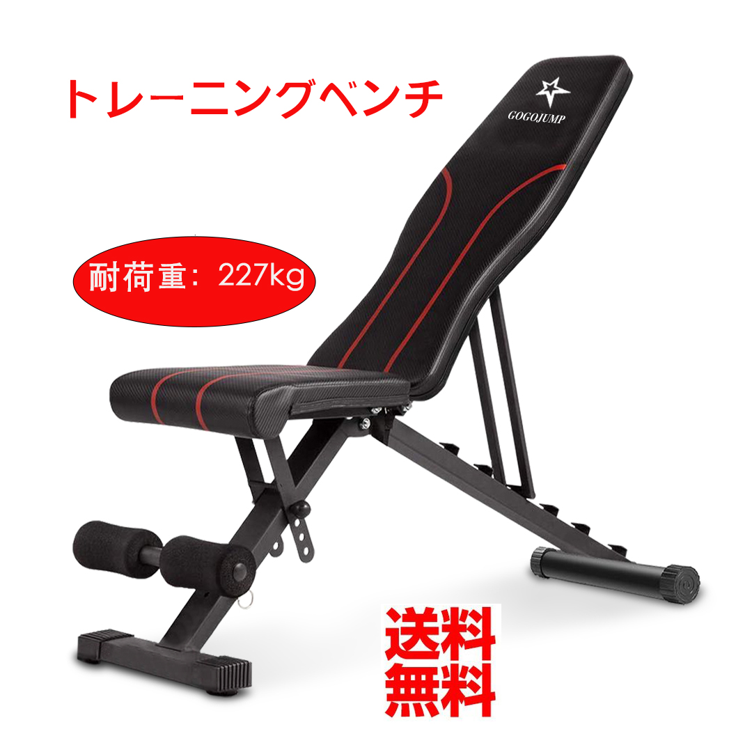 セット商品 トレーニングベンチ＋可変式 ダンベル24kgx2個セット