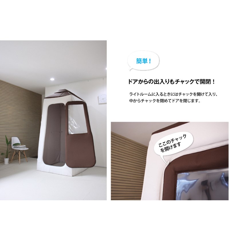 Lightroom Plus Lサイズ 簡易防音室 （吸音ルーム ライトルーム