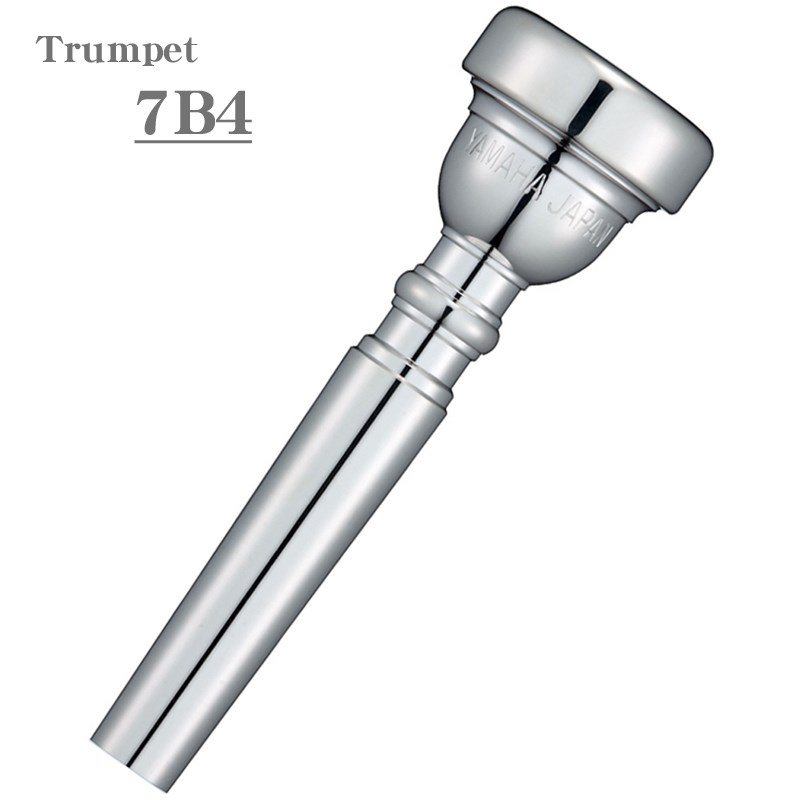 Schilke 7B4 トランペットマウスピース Schilke シルキー / スタンダードシリーズ 7B4 トランペット用