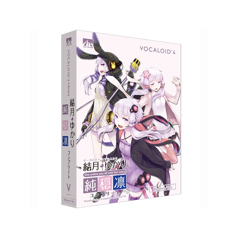 AH-Software VOCALOID4 結月ゆかり コンプリート 純・穏・凛 [SAHS-40946]｜イケベ楽器 イケシブ
