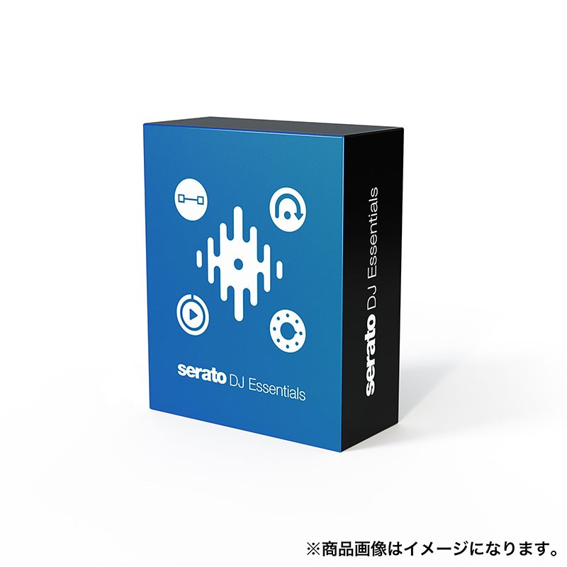 serato DJ Essentials エクスパンション パック 今季一番