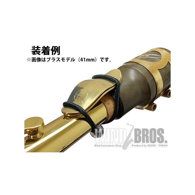 LefreQue リーフレック Red Brass（レッドブラス） 41mm 管楽器