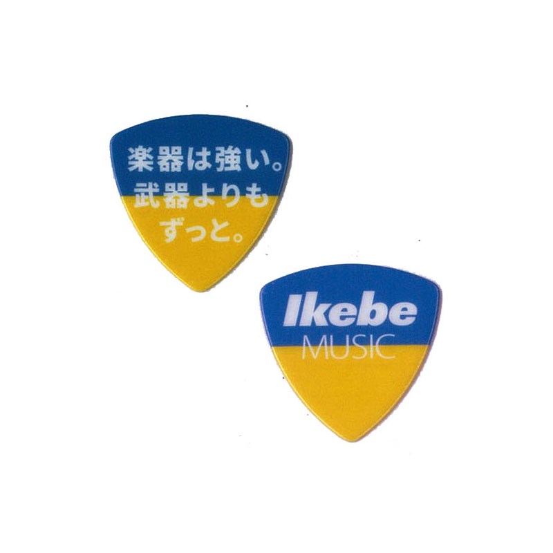 楽天市場】翌日配達 Ikebe Original 忌野清志郎 フォトプリント