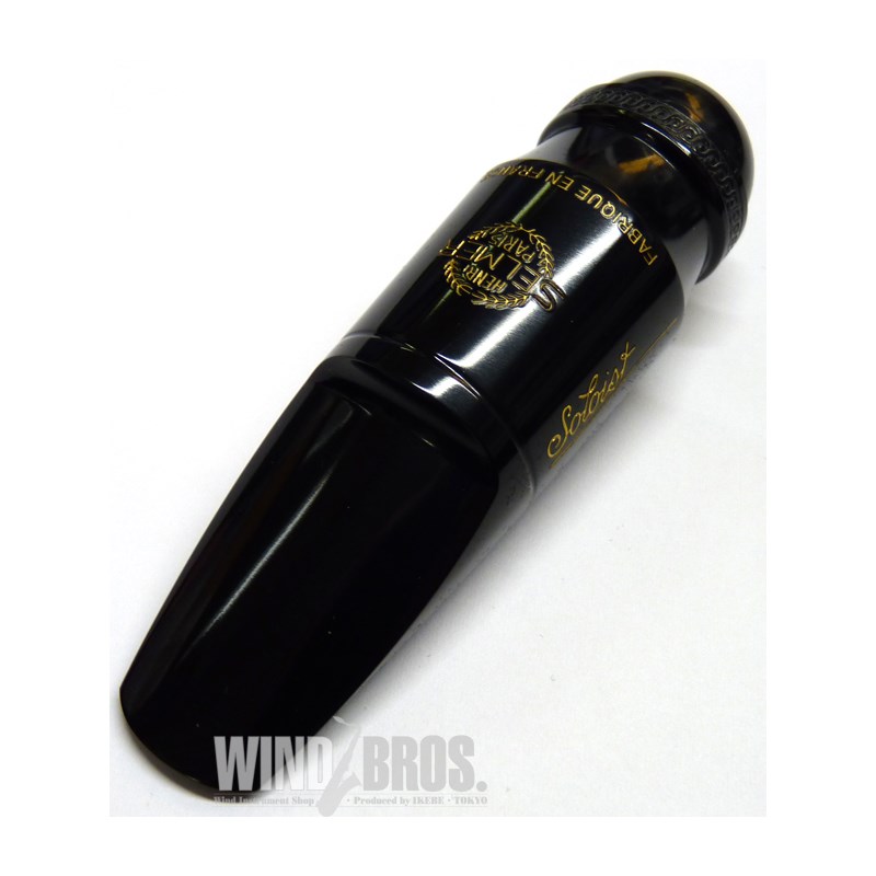 Selmer Paris 「オープニング：C**」 アルトサックス用マウスピース セルマー ソロイスト｜イケベ楽器 イケシブ