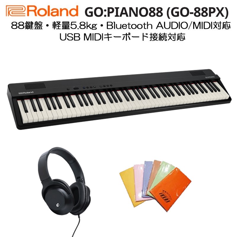 楽天市場】【送料無料】Roland ローランド 88鍵 電子ピアノ GO:PIANO88
