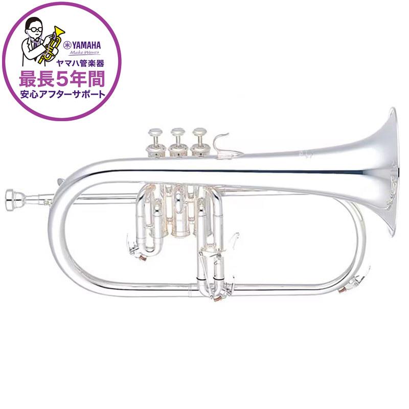 YAMAHA ヤマハ / YFH-631GS 【Bbフリューゲルホルン 】【5年保証】【出荷前調整で安心】