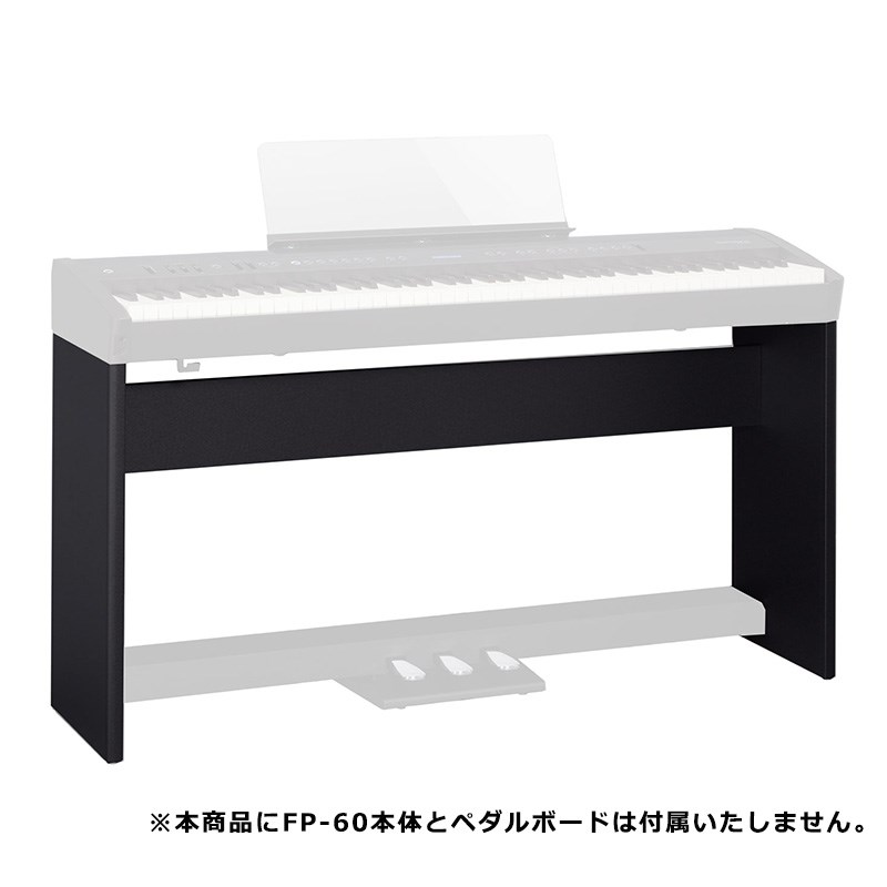 Roland KSC-72-BK ブラック【FP-60/FP-60X専用スタンド】|イケベ楽器 イケシブ
