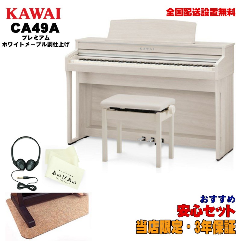 ファッション KAWAI CA49A fucoa.cl