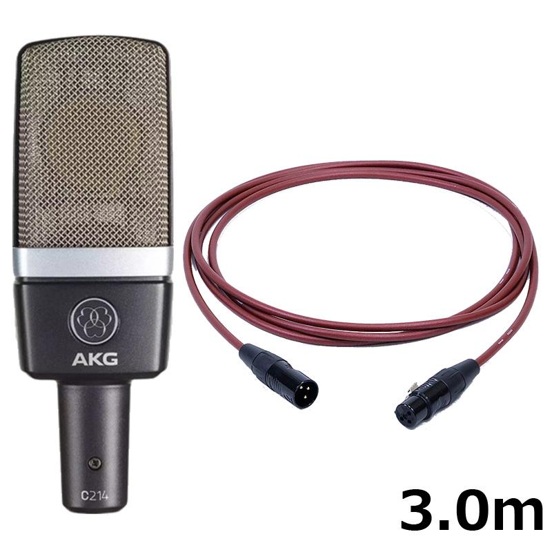 AKG C214-Y4 【PASSGO REDマイクケーブルセット(XLR-XLR)3.0ｍ】(4年保証)(国内正規品)(アーカーゲー)｜イケベ楽器 イケシブ