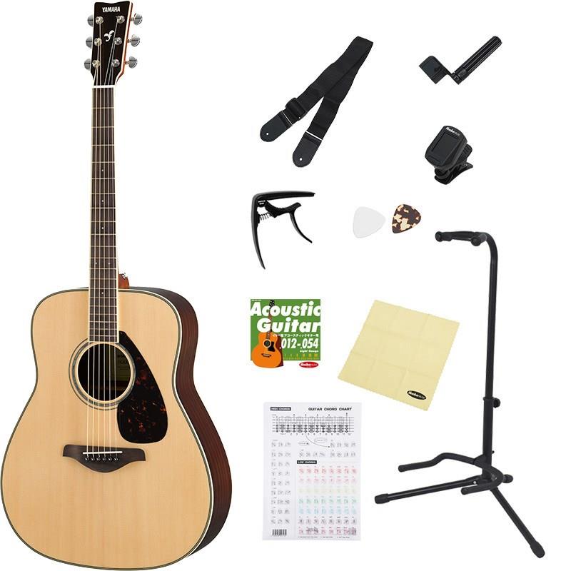 YAMAHA 【ビギナーさん応援!お得なアクセサリー10点セット付き!】FG830 (Natural) ヤマハ|イケベ楽器 イケシブ