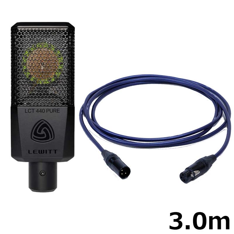 LEWITT 【大決算セール】LCT440PURE 【PASSGO BLUEマイクケーブルセット(XLR-XLR)3.0ｍ】(ルーイット)(定番コンデンサーマイク)(ラージダイヤフラム)｜イケベ楽器 イケシブ