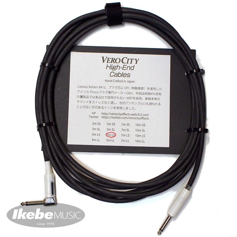 翌日配達 VeroCity Effects Pedals VeroCity High-End Cables (5m L S)