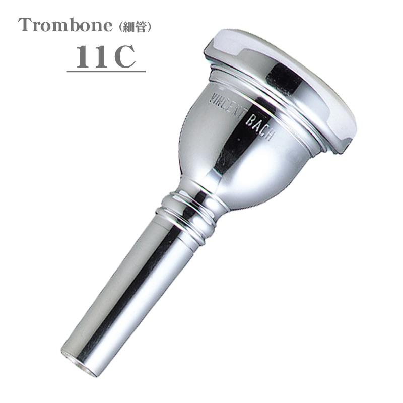 Bach バック / 11C SP 細管 トロンボーン用 マウスピース (Small Shank)|イケベ楽器 イケシブ