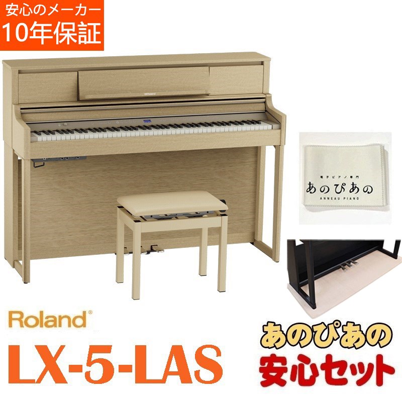 楽天市場】【8/31迄 7000円相当ヘッドホンプレゼント！】 Roland