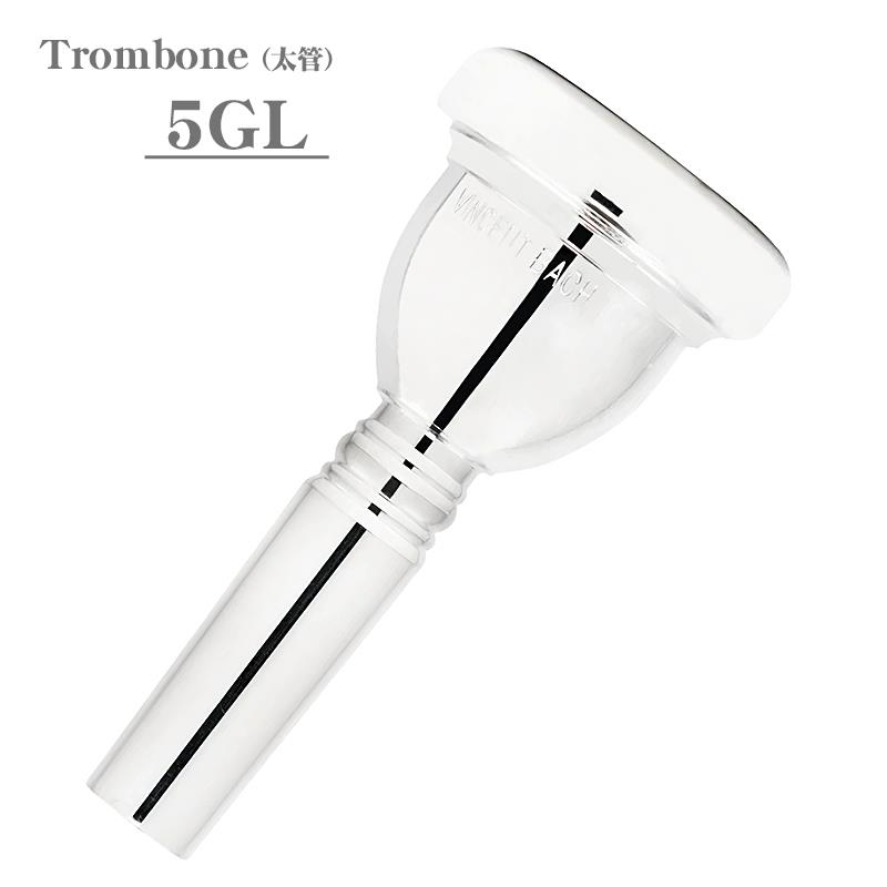 Bach バック / 5GL SP 太管 トロンボーン用 マウスピース (Large Shank)|イケベ楽器 イケシブ