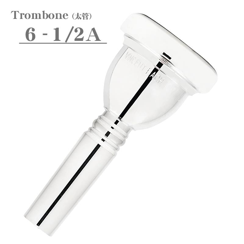Bach バック / 6-1/2A SP 太管 トロンボーン用 マウスピース (Large Shank)｜イケベ楽器 イケシブ
