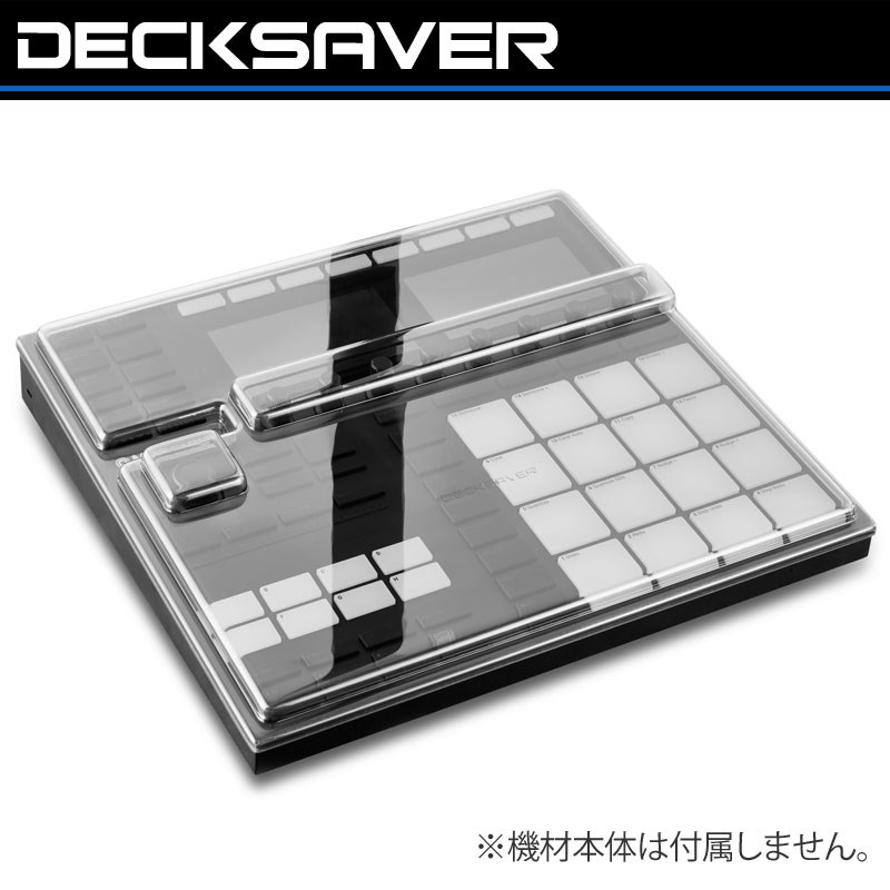 翌日配達 DECKSAVER 【春得セール】DS-PC-MASCHINEMK3【Maschine MK3 / Maschine+ 対応】