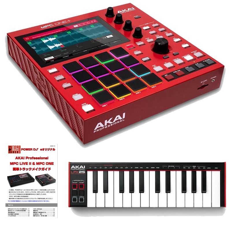 楽天市場】翌日配達 AKAI MPC One+ 【ご購入特典：MPC初心者向けトラックメイクガイドプレゼント！】 : イケベ楽器 イケシブ