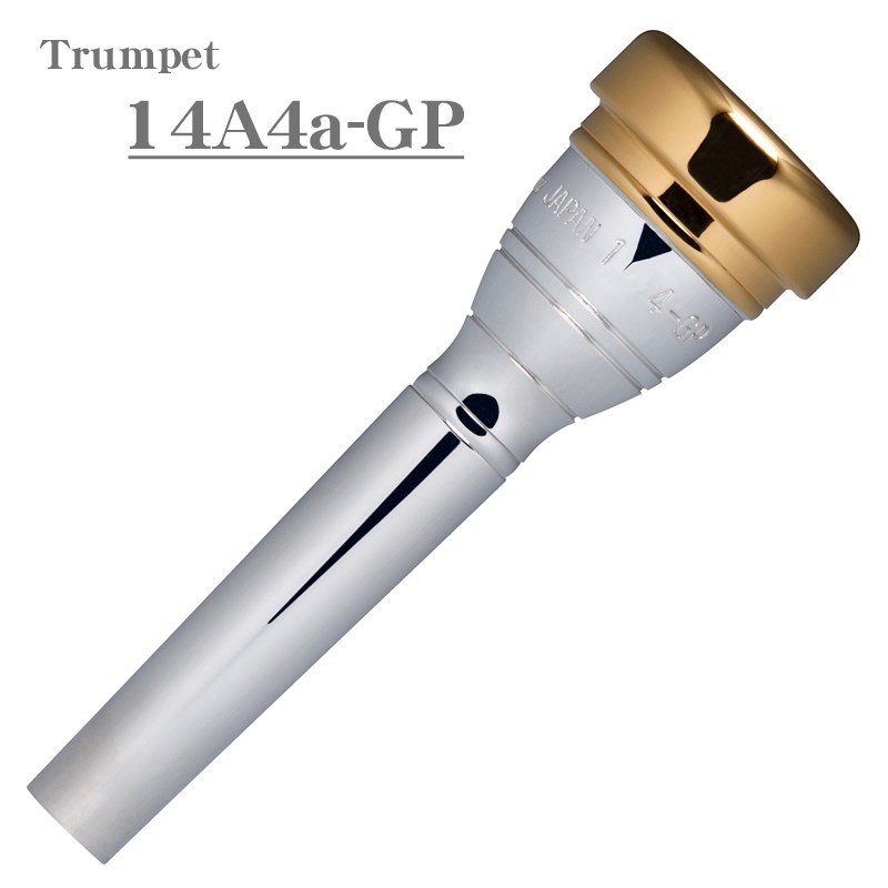 ヤマハ カスタム 14A4a-GP トランペットマウスピース Amazon | YAMAHA TR-14A4a-GP マウスピース トランペット用