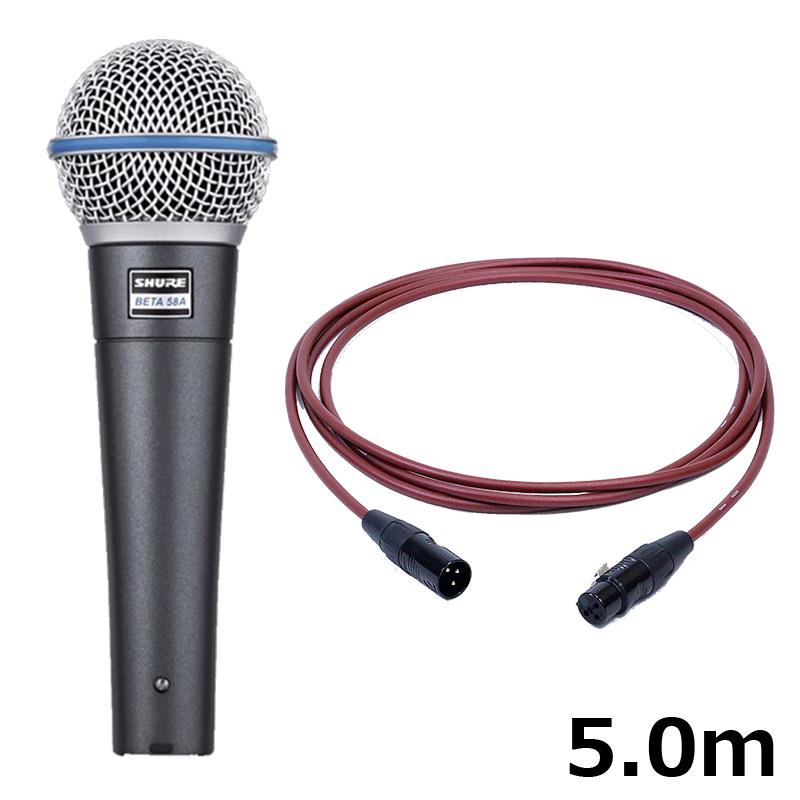 SHURE BETA 58A-J【PASSGO REDマイクケーブルセット(XLR-XLR)5.0ｍ】(BETA58A)(国内正規品2年保証)(シュア)(ダイナミックマイク)｜イケベ楽器 イケシブ