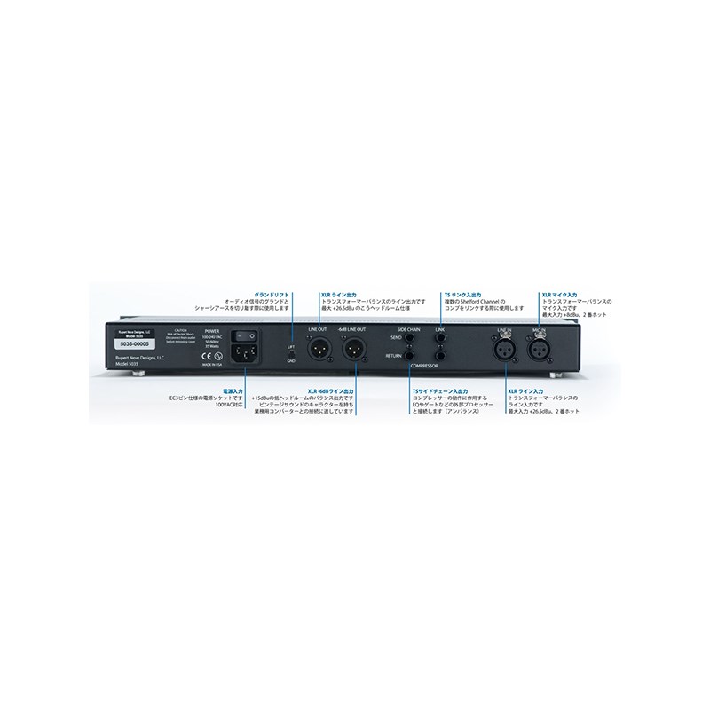 定価396,000円】RUPERT NEVE DESIGNS SHELFORD