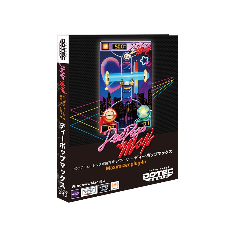 DOTEC AUDIO DeePopMax (代引不可)(オンライン納品)