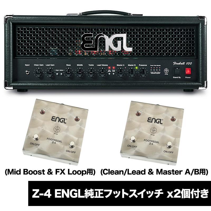 ENGL 【サマーキャンペーン2026】Fireball 100 & Z4専用フットスイッチ（2個）セット｜イケベ楽器 イケシブ