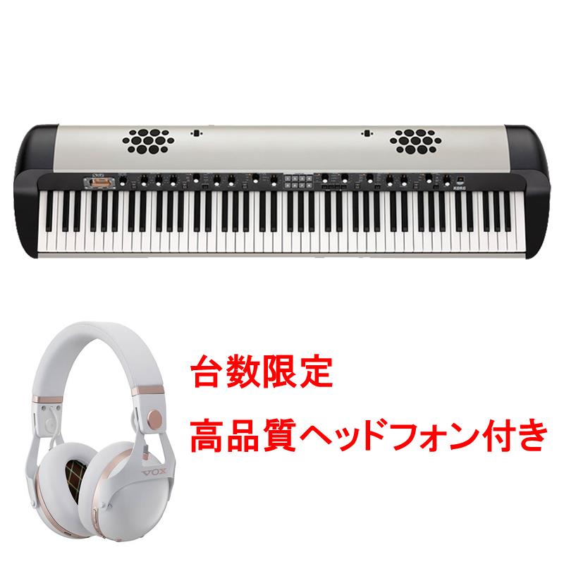翌日配達 KORG （台数限定・高品質ヘッドフォン付き）SV2-88S (88鍵) SV-2S STAGE VINTAGE PIANO※配送事項要ご確認｜イケベ楽器 イケシブ