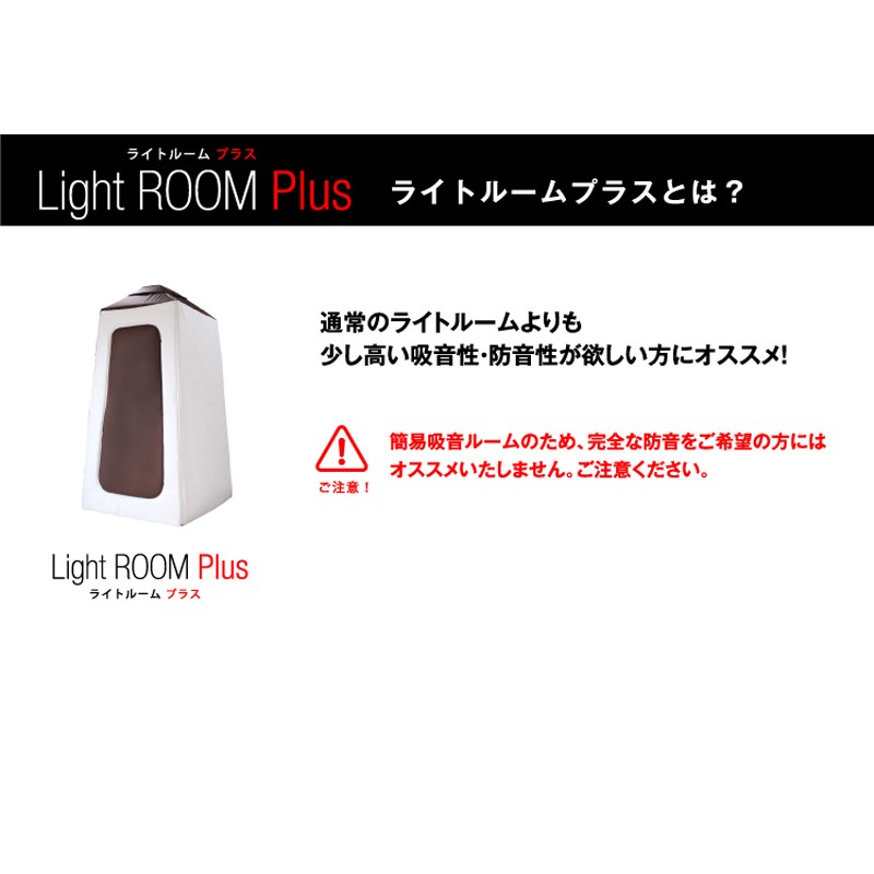 新品】 infist Design Light ROOM Plus-Lサイズ PLRM-002L fawe.org