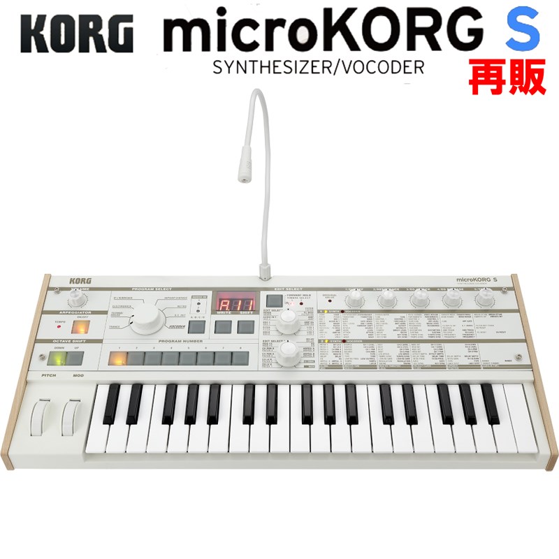 KORG microKORG S(MK-1S)